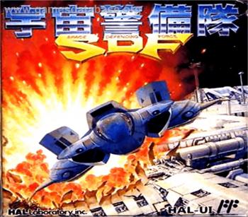 Cover Uchuu Keibitai SDF for NES
